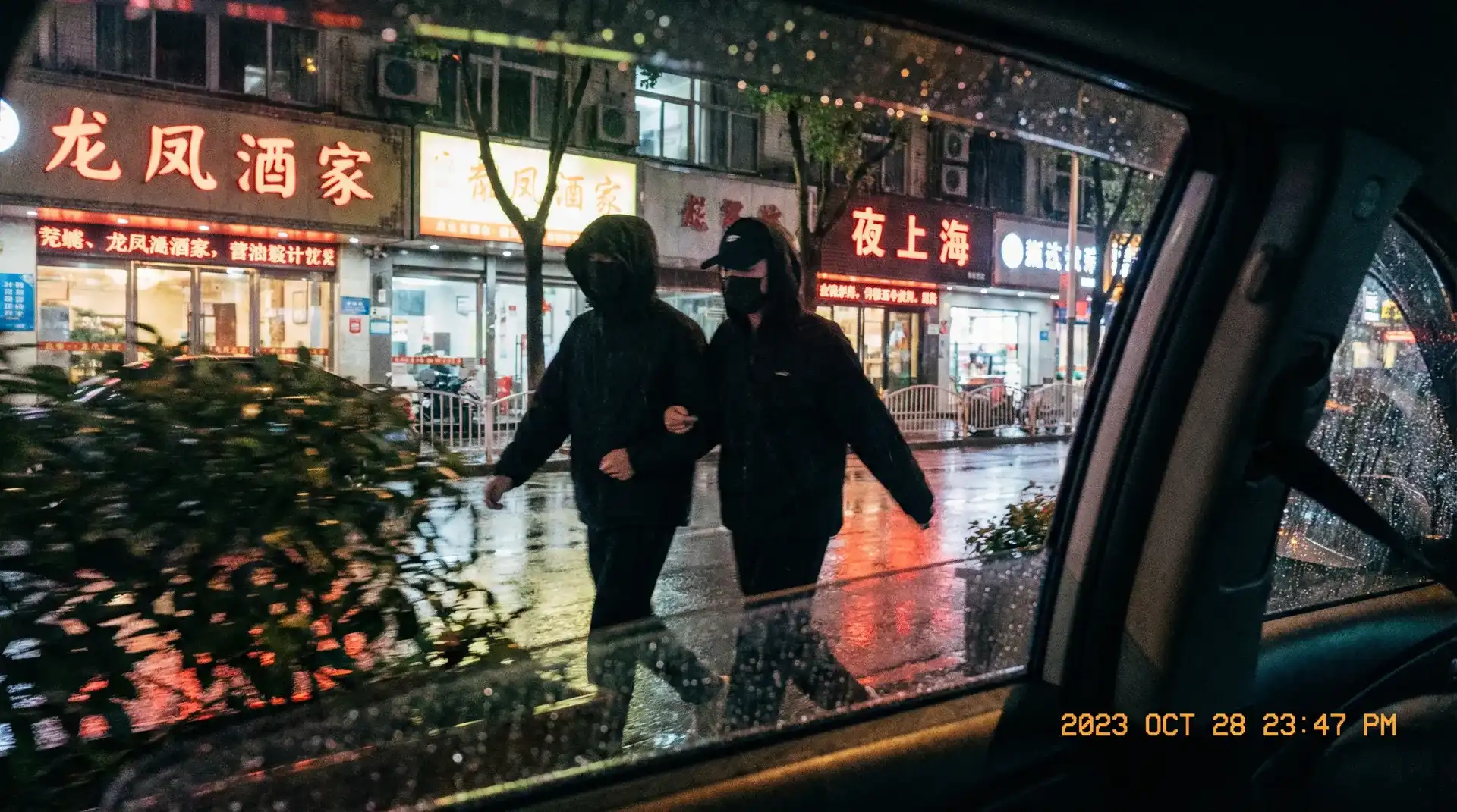 最新黑料 - 顶流明星深夜密会现场抓拍照片